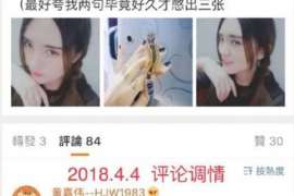 霍林郭勒侦探公司：婚姻撤销办理程序